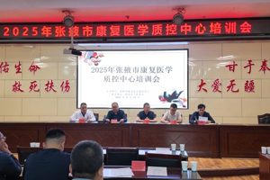 红色引擎驱动 专业赋能提质 