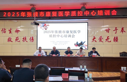 红色引擎驱动 专业赋能提质 