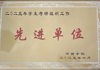 临床医学院荣获考研先进单位与就业工作先进集体双项荣誉