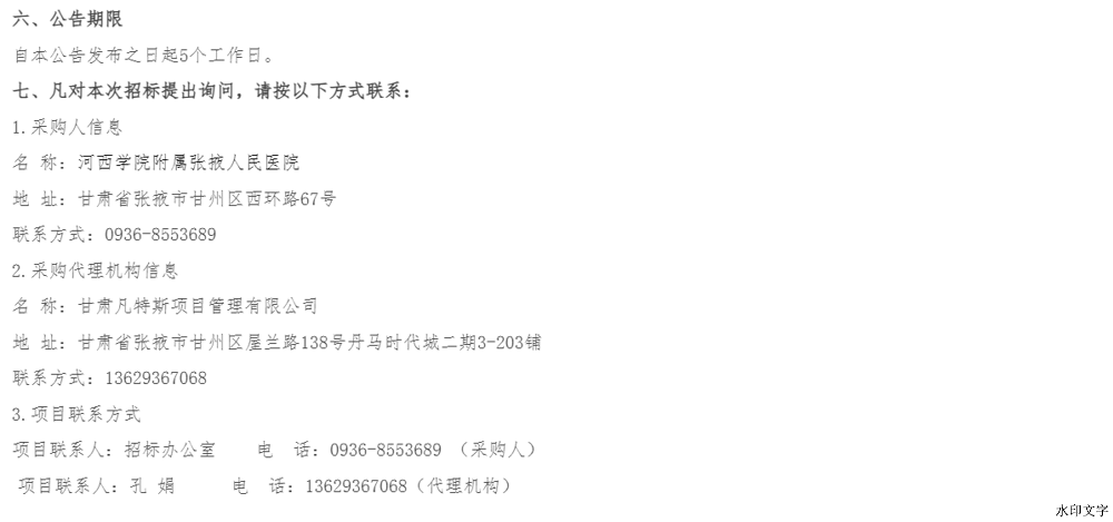 866fdcc763f448c9a5a009dc59427512.png