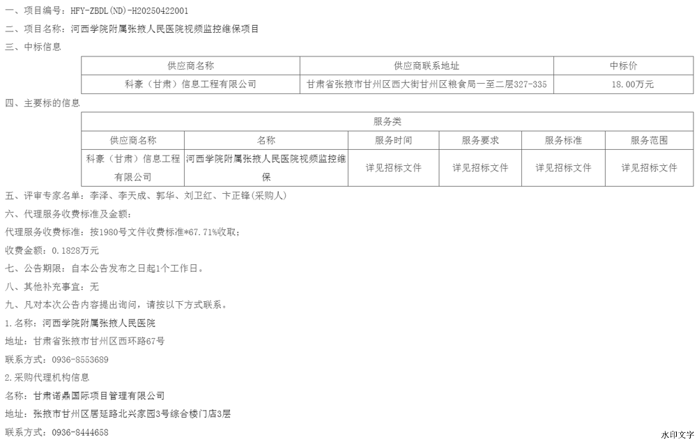 e312ac908ad5474cb543573b8fbed392.png