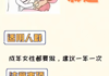 关爱乳腺健康，从 “心” 开始