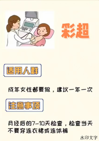 关爱乳腺健康，从 “心” 开始
