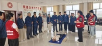 急救知识进国企 守护生命共前行