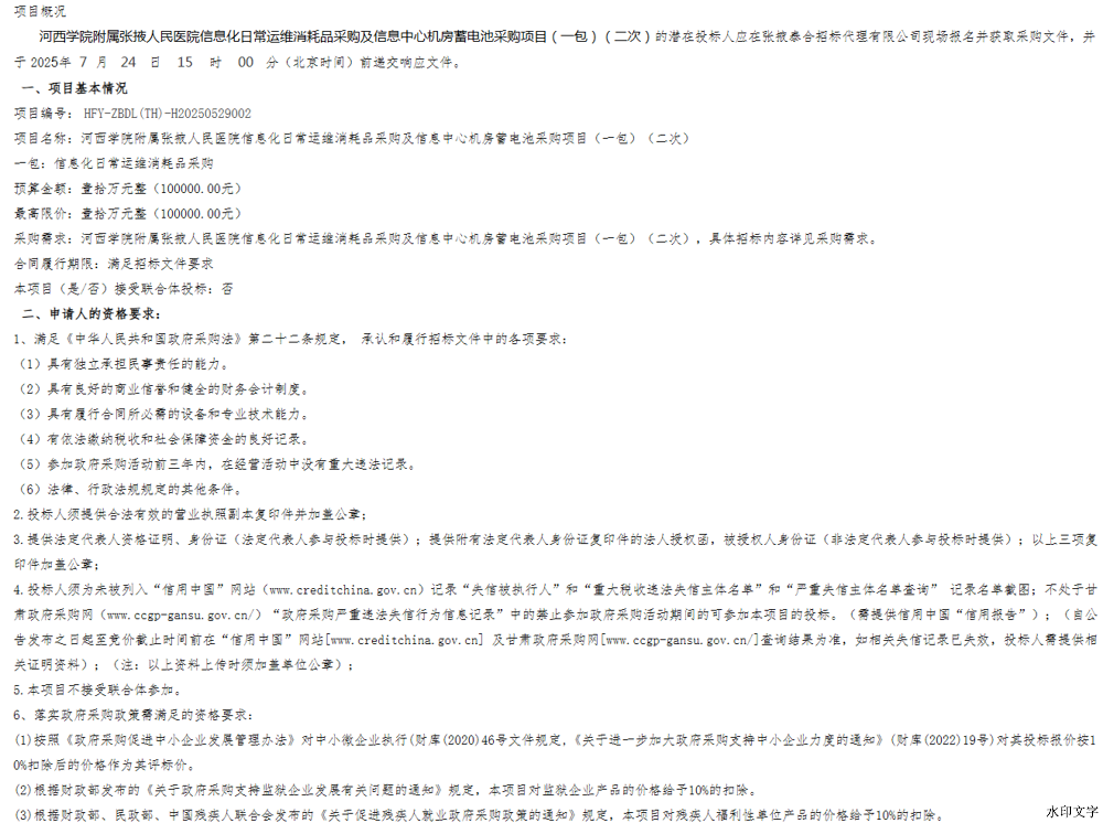 9b9f2571655b4193ab0c90717b9743f4.png