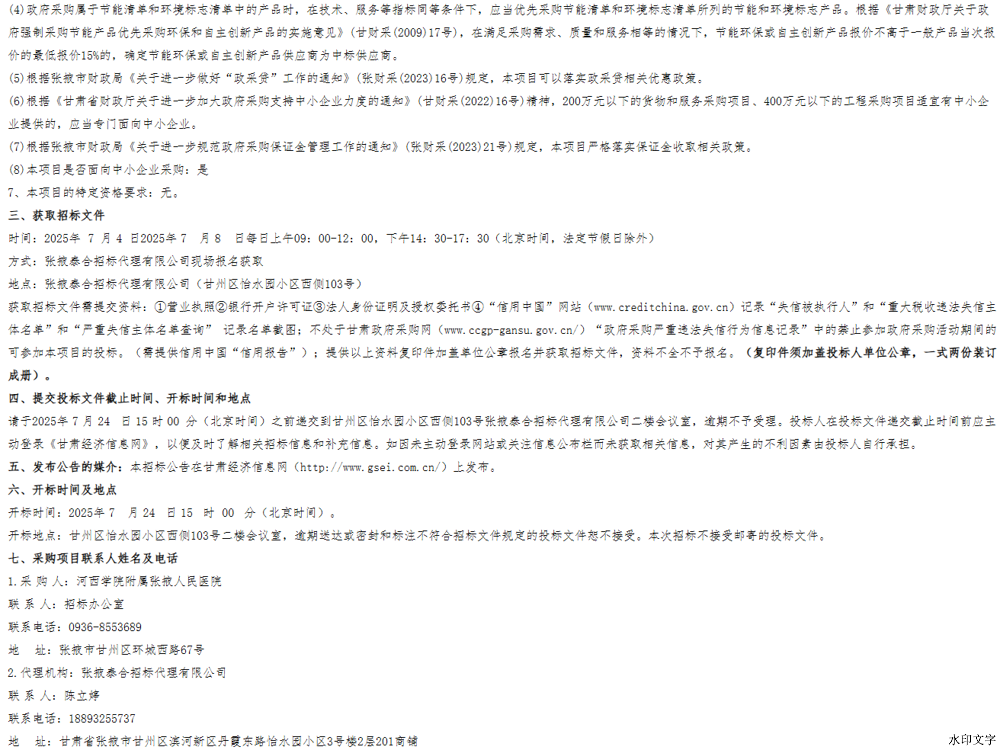 c9a70ecd1f2d4d87a15f272e3d2e3757.png