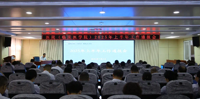我院召开2025年度上半年工作通报会
