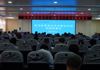 我院召开医疗质量安全专项整治行动安排部署会
