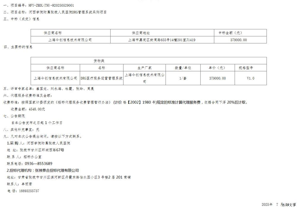 6cfa656c181244e6b721527266a5fb0f.png