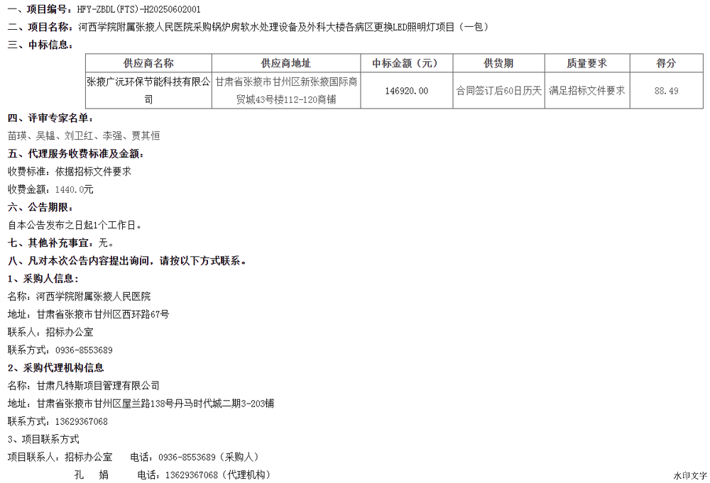 7fc10c51acb642c8a40bbcd6920722c4.png