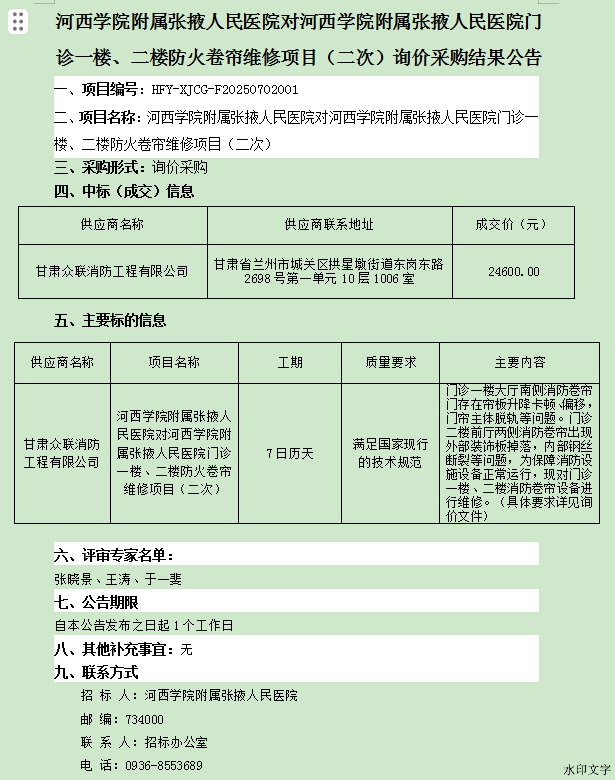 38f467d0ef554f578e4ba63f83e2bf62.png