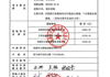 河西学院附属张掖人民医院行政楼地沟清理及下水管道更换维修项目询价采购报告单
