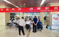 2025年世界肝炎日 | 我院开展“社会共治 消除肝炎” 健康义诊宣教活动