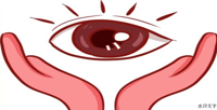 警惕【干眼症】——现代人的隐形视力“杀手”