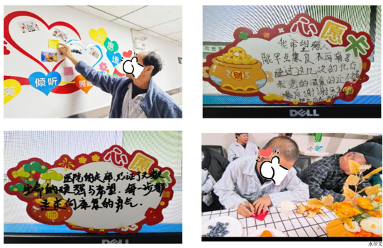 践行人文关怀 深化优质服务 | 肿瘤科护理人文关怀示范病房建设初探