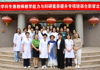 专兼协同聚合力 医教融合共发展 | 护理学科专兼教师教学能力与科研素养提升专项培训活动在我院顺利举办