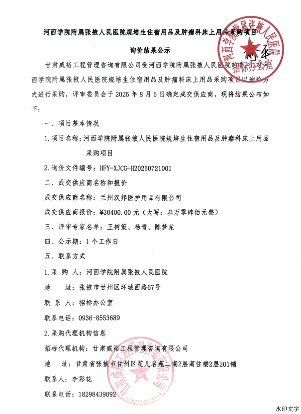 5e2a947ae99a4232b9770762e79e8826.png