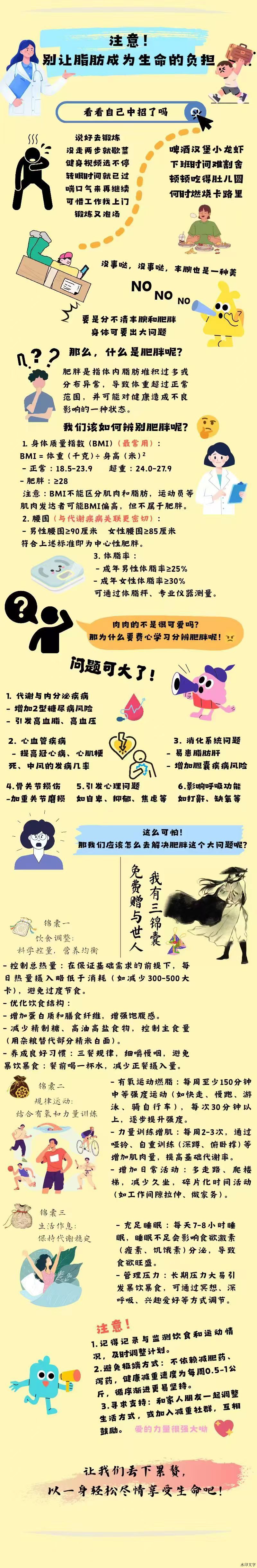 f2ad44e2651e46a09593a7acddec28e9.jpg