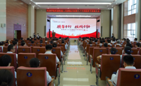 河西学院附属张掖人民医院举办庆祝8.19中国医师节表彰大会