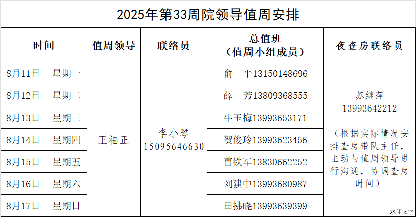 f78bc59e48d64e839a2a8e6afbf1d35b.png