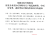 张医保函〔2025〕66号 张掖市医疗保障局转发甘肃省医疗保障局关于规范麻醉类、中医针发类、透析类医疗服务价格项目的通知