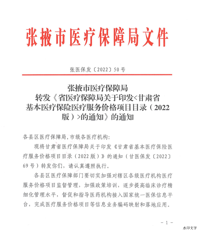 82d7d051f3c044bcaad4674dca46db6c.png