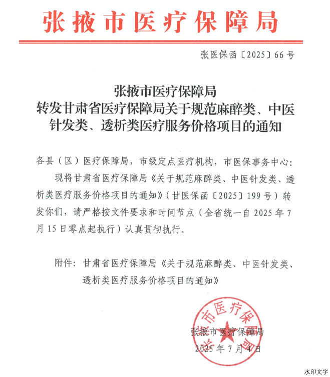 619dc7b9cc79493bb7b51014f03f70b3.png