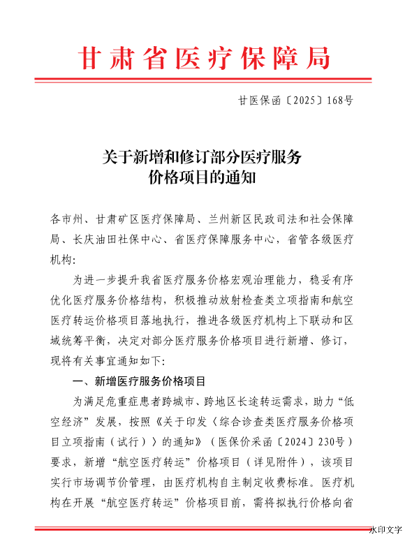 af363f423c024475be7a3189e7e91e55.png