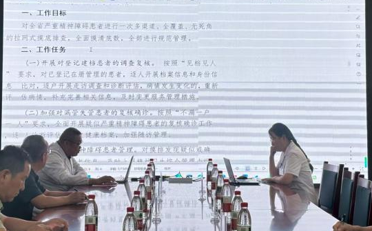 夯实基层精防服务基础，守护群众心理健康