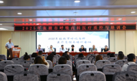 我院顺利举办2025年张掖市呼吸内科质控培训会议暨专科联盟共建活动