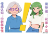 00后也中招了，警醒所有女性！