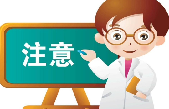 我们陪您慢慢走 | 减不适，多安心