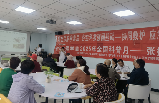 应急有方护健康 科普义诊进社区 | 张掖市护理学会全国科普月主题活动在滨河社区卫生服务中心顺利开展