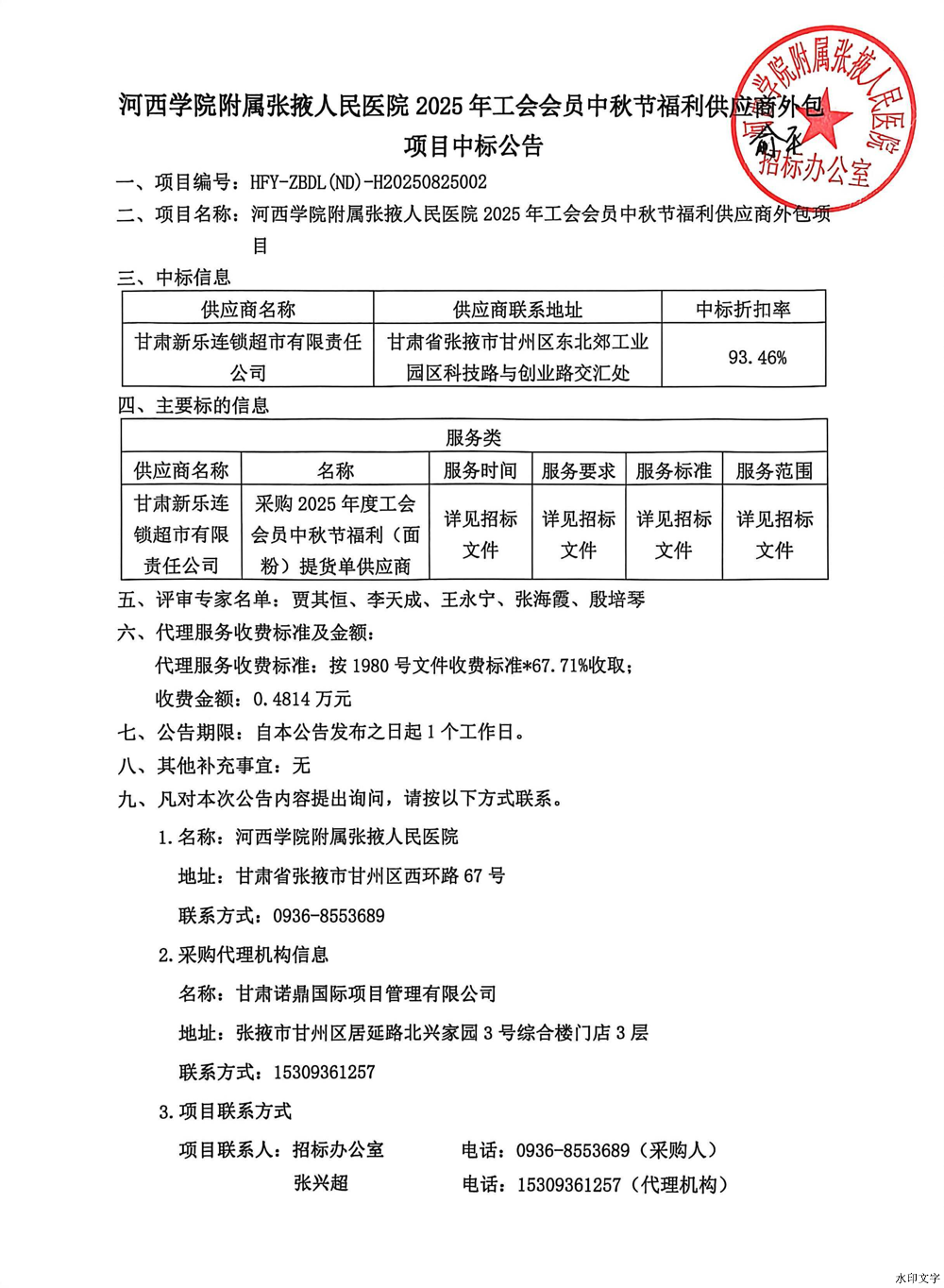 d1fca6843830491593fa6bc25274686d.png