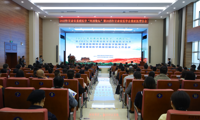 陇原齐聚力 重症共聚焦 | 2025年甘肃省重症医学“河西论坛”暨甘肃省重症医学质量控制中心工作会议在我院顺利举办
