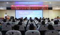 聚焦质量提升 共筑生命防线 | 2025年度张掖市急诊医学质控中心会议在我院顺利召开