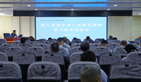 我院召开深入贯彻中央八项规定精神学习教育通报会