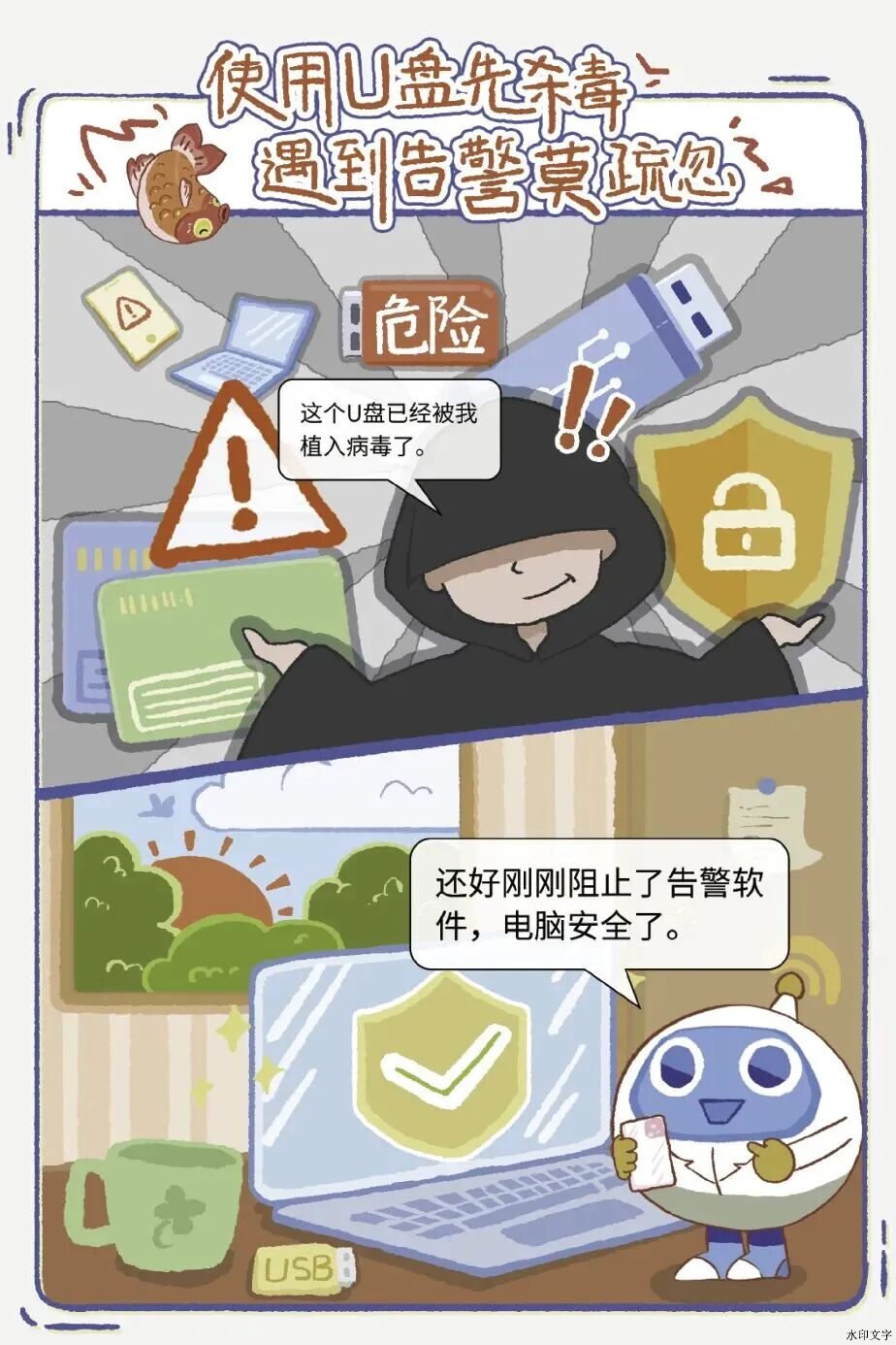 5fd36a21c95b4b21b4359a79876ef888.png
