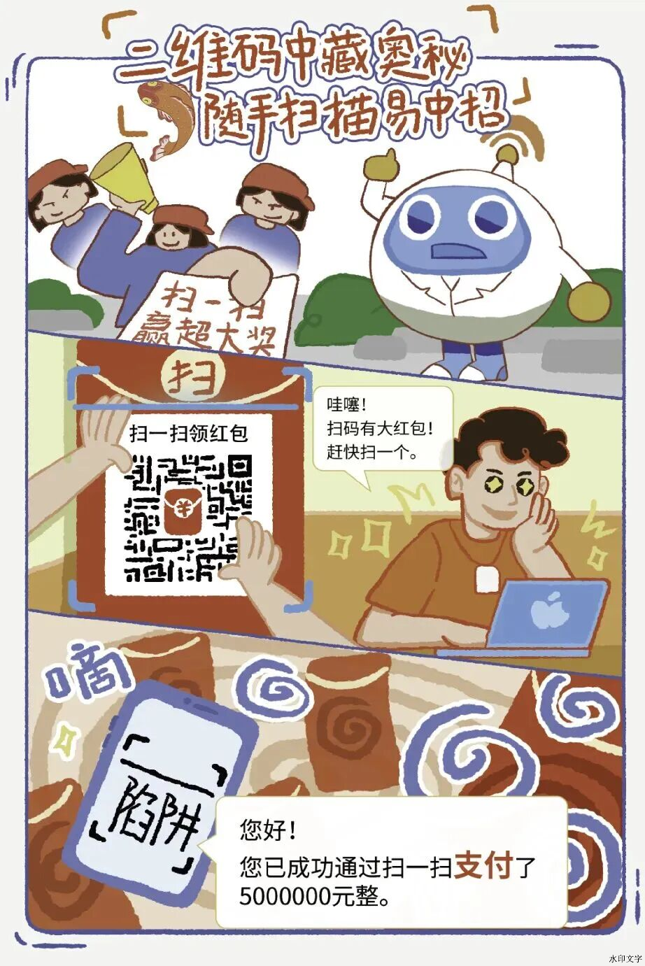 650b2a9953504974b462c07f0764407e.png