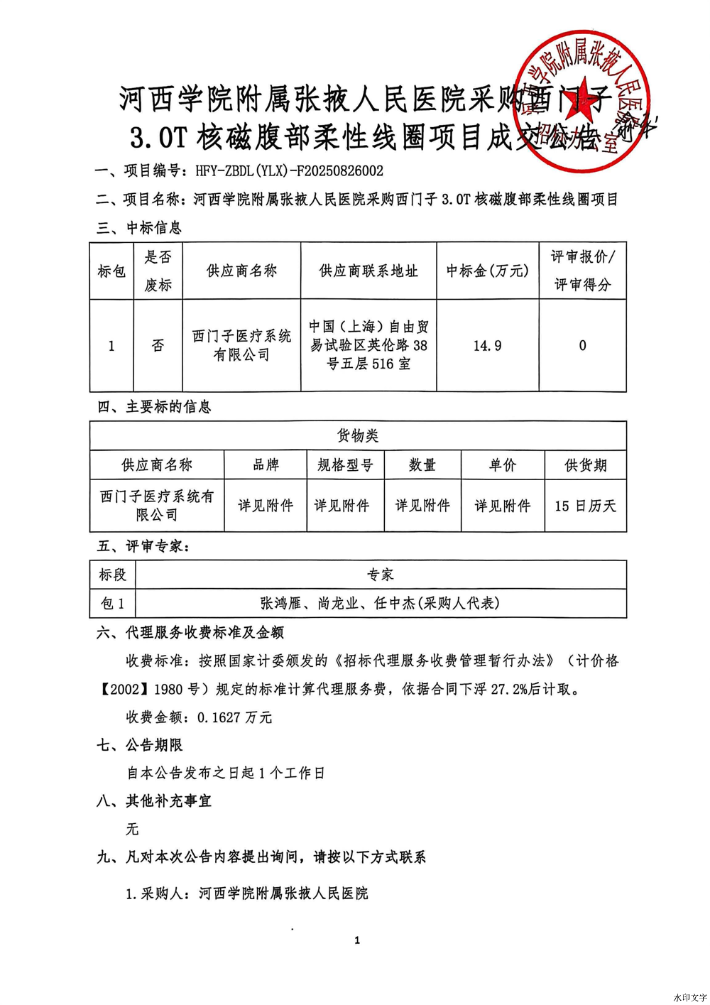 adde7dd60977403eac3ce940f86874fc.png