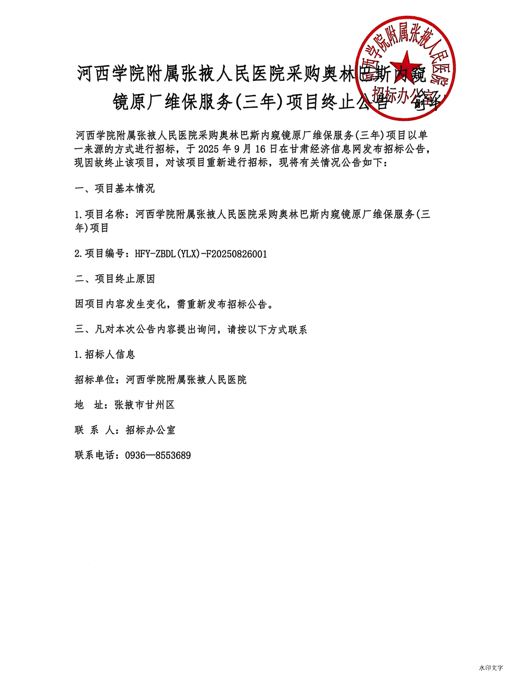 b3dcc69696514964a6b6598308a6fbee.png
