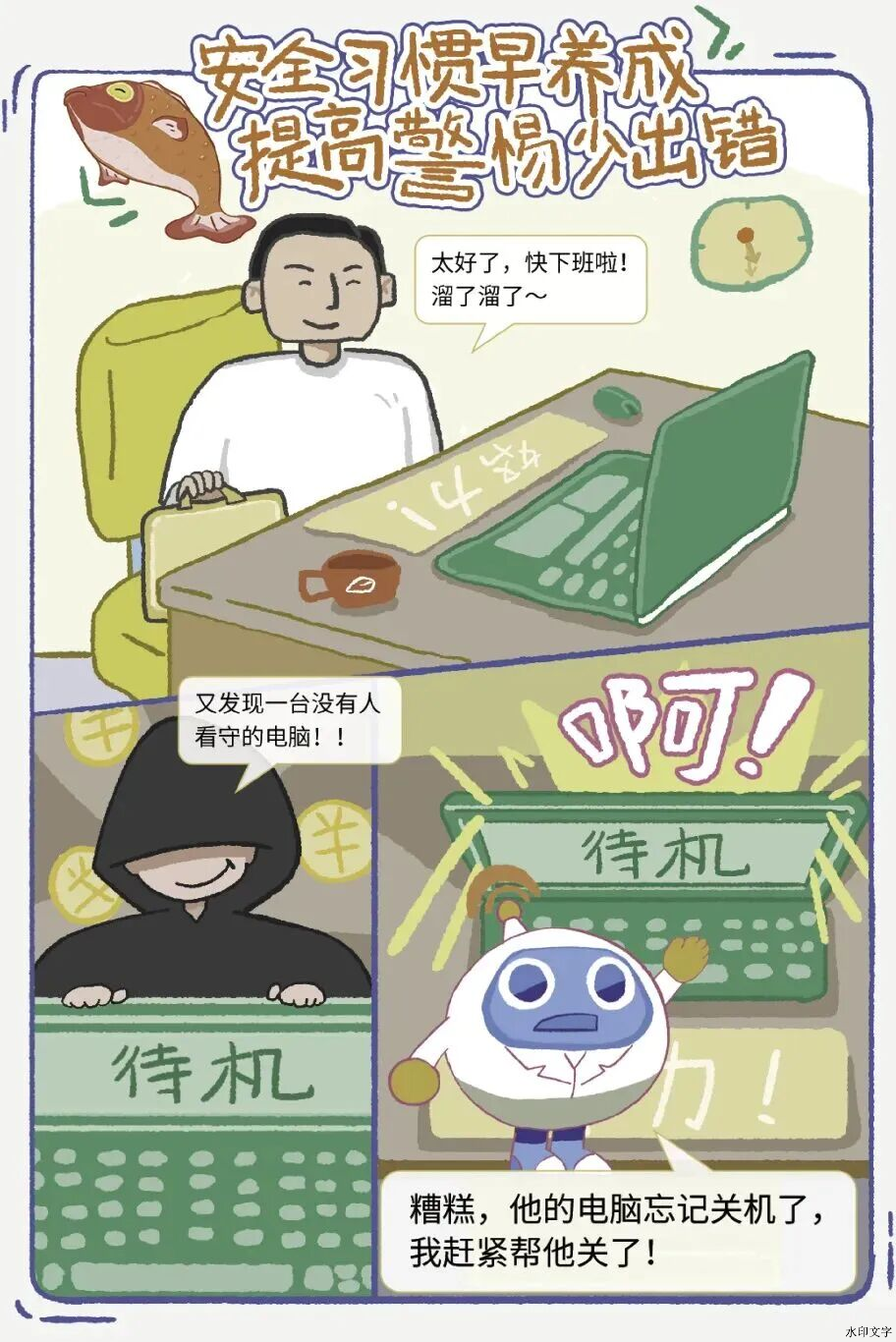 c288fa07a46748c485c94f0a8bf35173.png