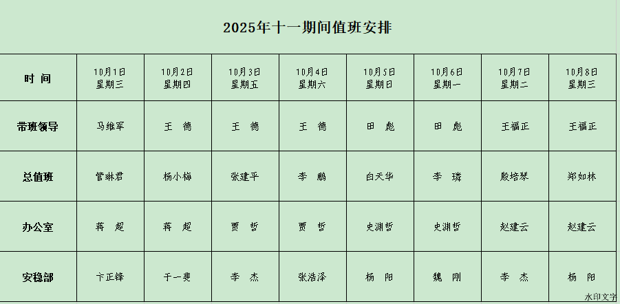 b35999122cb34885bc07a6ed91aa6457.png