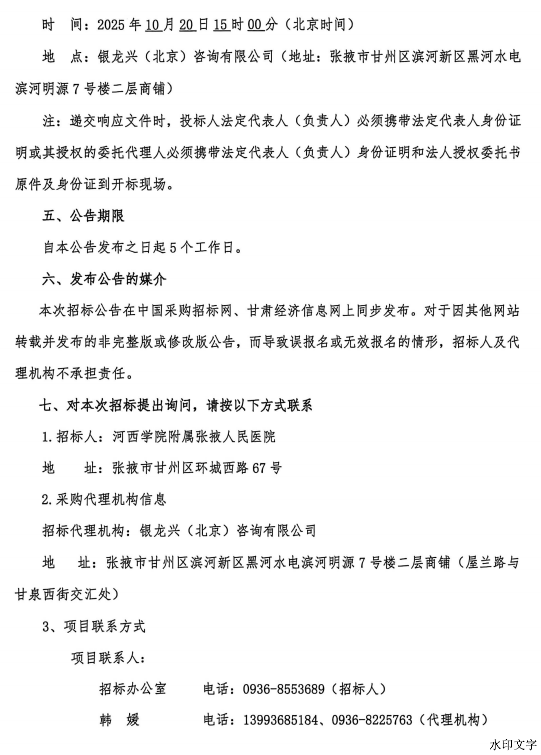 072924be0c684fcfbb17f622daa509d4.png
