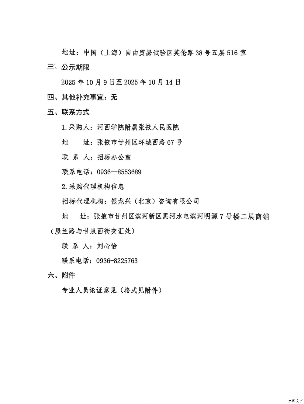 0fc6271d743b41d69ed89a9d18577b0b.png