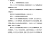 河西学院附属张掖人民医院采购西门子数字减影血管造影机视频分配盒项目单一来源采购公示