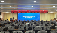 筑牢安全防线 护航医师成长——我院住培办召开安全教育专题会议