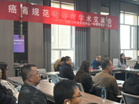 中国镇痛周 | 全市癌痛规范化诊疗学术交流会顺利召开