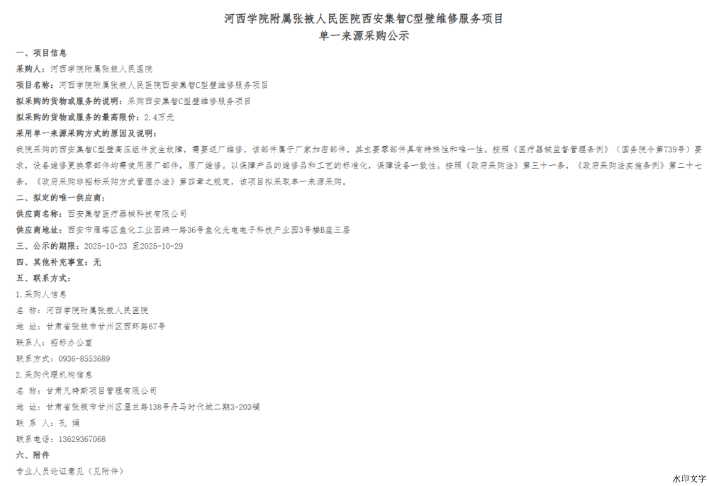 a7d4cb6d9eac481b94065715911341b7.png