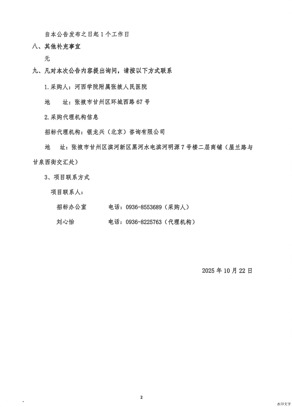 b8aff041827a4c8fab3e48acc3247a4f.png